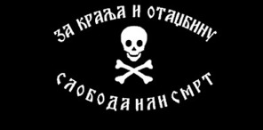 Chetnik flag