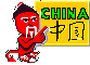 Click to visit Mario's China Page