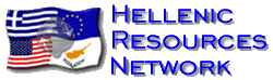 Hellenic Resources Network