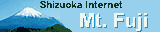  Shizuoka Internet 