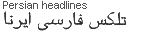 Headlines in Persian